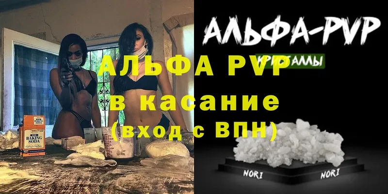 где можно купить   кракен как зайти  А ПВП СК КРИС  Кораблино 