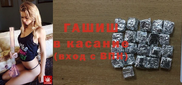 гашиш Богданович